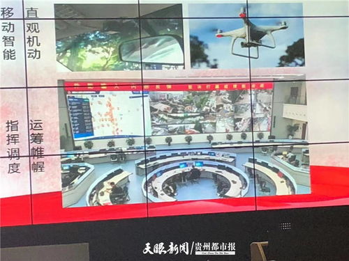 小學(xué)生眼中的貴陽 雪亮工程筑起安全屏障，幸福生活觸手可及